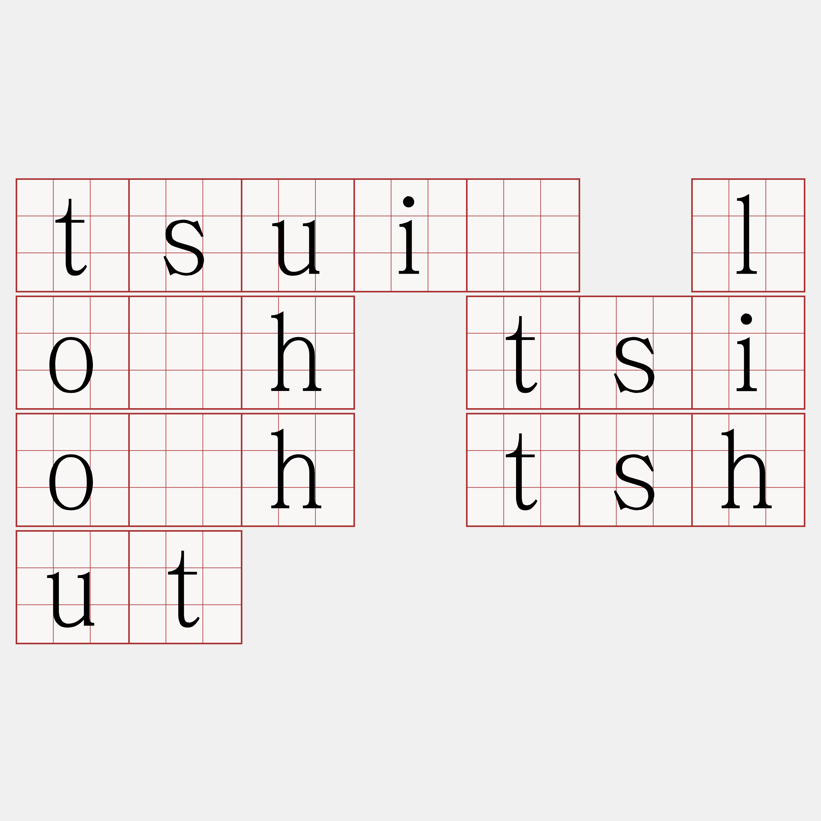 tsuí lo̍h tsio̍h tshut